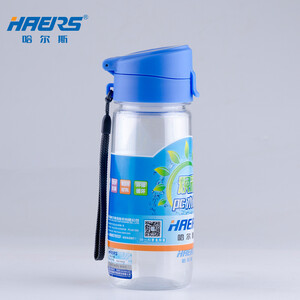 10元包邮  哈尔斯 便携塑料杯 400ml  *3件