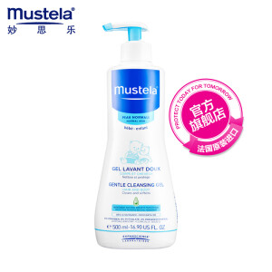 双重优惠：75.9元  妙思乐（Mustela） 洗发沐浴露【法国原装进口】 500ml *2