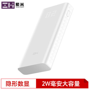 114元包邮 ZMI 紫米 QB821 双向快充数显移动电源 20000mAh