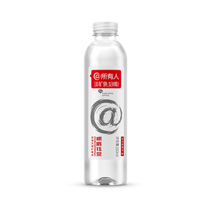 1.86元包邮 峨眉钰泉 饮用天然淡矿泉水 350ml *6件