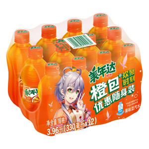 江浙沪皖：19.5元 美年达 Mirinda 橙味 汽水碳酸饮料 330ml*12瓶  （2件7折）