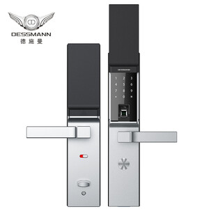 下单立减：1899元包邮  德施曼（DESSMANN）T81 小嘀指纹锁
