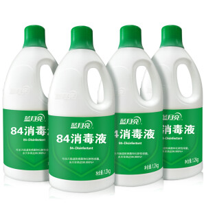 华南：56元  蓝月亮 84消毒液套装（漂白除菌消毒水1.2kg*4）