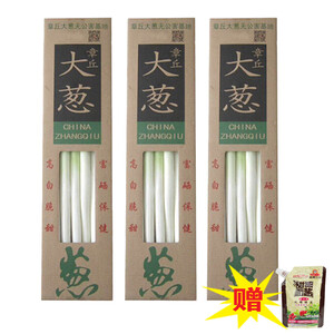 28元包邮  老农夫  山东大葱 章丘大葱 新鲜蔬菜 优选2.5kg礼盒装+甜面酱