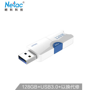 89.9元 Netac 朗科 U905 128GB USB3.0 U盘