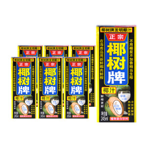 101.4元包邮  椰树 椰汁正宗椰树牌椰子汁饮料 六连包 245ml*6*6