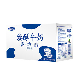 河南/西北：19.9元 完达山（wondersun）臻醇高品质牛奶250ml*16 盒/箱