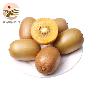 28.9元包邮 静益乐源 奇异果金果 单果120-150g 5斤