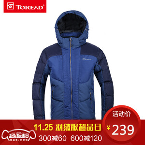 239元包邮  探路者（TOREAD）HADE91149 保暖羽绒服