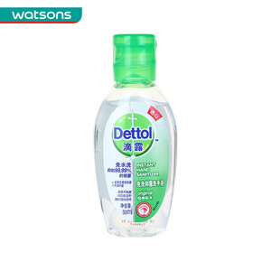 13元   滴露免洗抑菌洗手液 经典松木50毫升