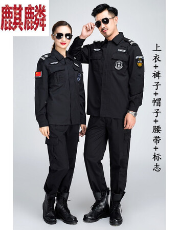 城管制服警官服装保安工作服套装男长袖春秋冬季黑色防寒作训服春秋