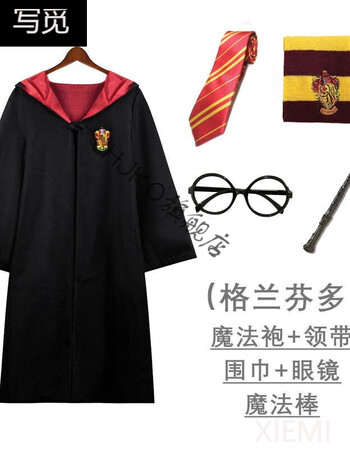 周边霍格沃茨校服套装巫师袍格兰芬多学院5件套备注男女儿童155型号