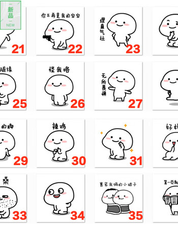 乖巧宝宝 表情包t恤男女情侣装短袖夏季搞笑卡通可爱萌系衣服 21-36