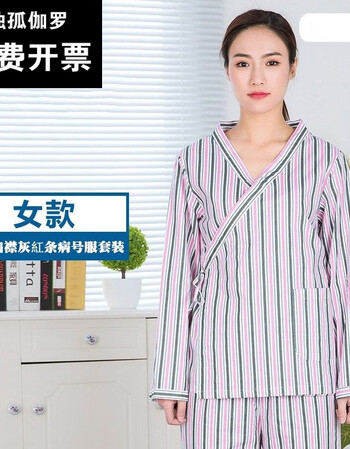 纯棉病号服医院病人衣服医院病号服纯棉新款病员服棉男女服护理患者