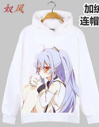 可塑性记忆水柿司艾拉动漫周边卫衣连帽加绒外套衣服长袖学生秋冬7xl