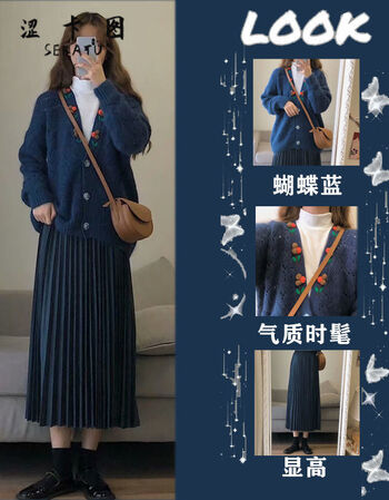 冬季初中生高中生大学生时尚青少女秋冬新款酷女孩穿搭洋气减龄时尚