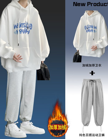 潮流宽松休闲套装学生班服搭配一套帅气衣服白色上衣灰色裤加绒款m
