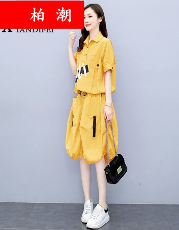 2021年最新款服装,2021年最时尚衣服 柏潮炸街套装女夏2021年新款时尚休闲网红五分阔腿灯笼裤两宽松潮柒月