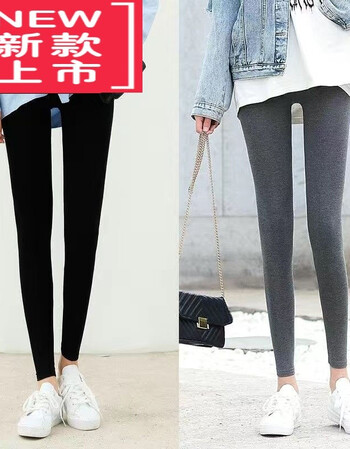 款大码秋裤九分裤子旗舰新款夏天女装黑色深灰2条装薄款2xl120145斤
