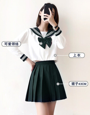 绿三本jk制服日系不良长裙水手服高中生学院风基础款校服女班服套装