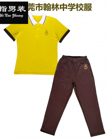 东莞市翰林高中初中小学校服夏装运动服男女春季夏季棉校服定制 翰林