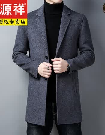 秋季上新特价恒源祥高档男装外套男士双面呢中长款羊毛呢大衣男装高端