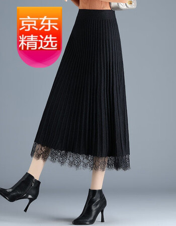 裙春秋蕾丝针织百褶裙女秋裙子垂坠感显瘦高腰a字大摆长裙黑色蕾丝中