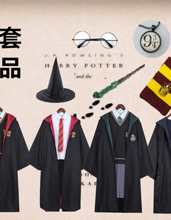 哈利波特衣服cos装全套格兰芬多儿童魔法袍围巾霍格沃茨校服周边