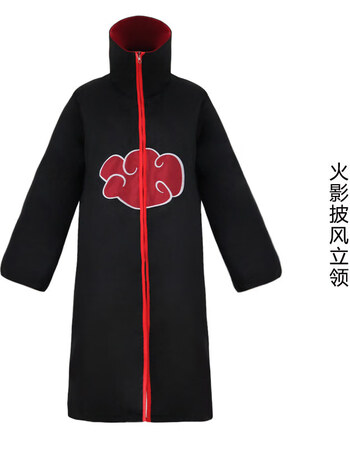 cos服装四代六代目鸣人鼬风衣晓组织红云披风鹰戴帽斗篷 火影立领披风