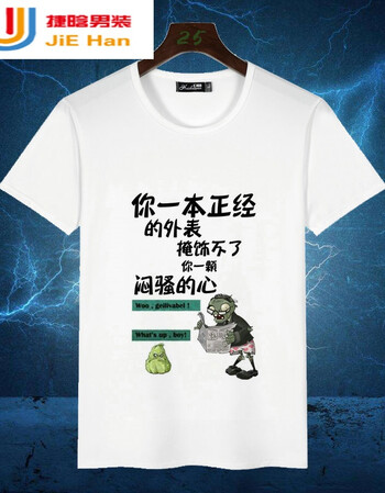 暴走漫画短袖t恤男搞笑金馆长表情衣服恶搞文字屌丝王