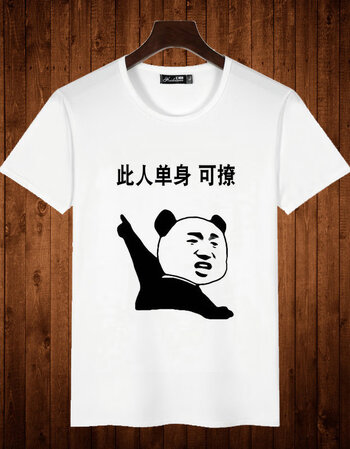 暴走漫画短袖动漫情侣装 恶搞笑金馆长表情包衣服带文字个性t恤男yy