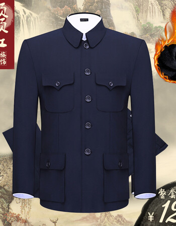 春秋装中山装男士中老年套装加绒加厚男中山服外套爷爷爸爸装老人 加