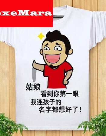 内涵段子t恤 长袖男女情侣巨友段友 恶搞笑表情包带文字logo衣服 段子
