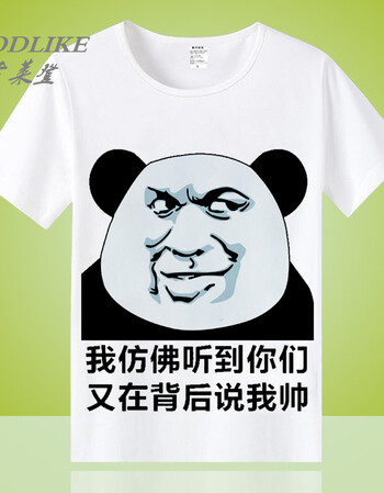 暴走漫画t恤 短袖男女搞怪恶搞笑金馆长内涵段子表情包带文字衣服 说
