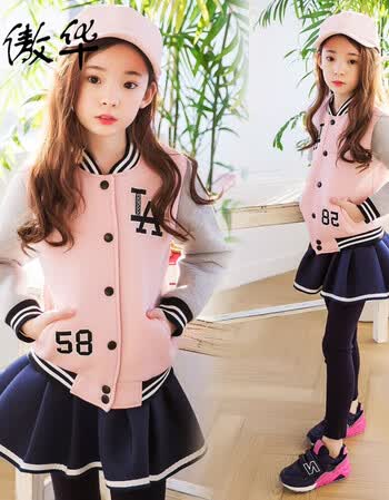 秋装套装4女中童6小孩女孩子7卫衣服8运动装9裙裤10岁1sn4060 粉红色