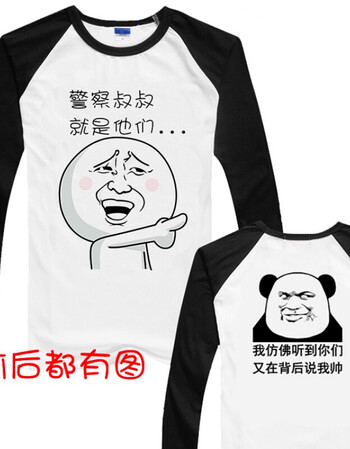 瓦蔓莎暴走漫画恶搞笑长袖t恤男女金馆长暴漫表情文字装逼逗比衣服 g
