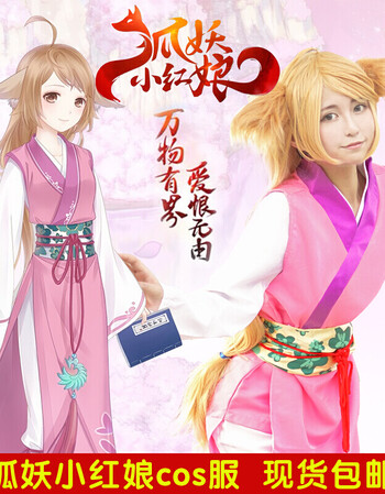 动漫 卡通 漫画 头像 350_449 竖版 竖屏