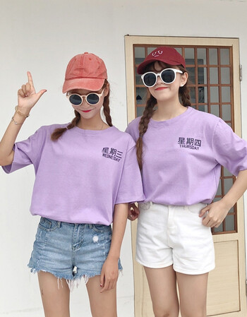 夏装新款韩版可爱卡通印花紫色上衣姐妹闺蜜装显瘦宽松短袖t恤女 星期