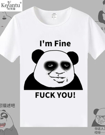 珂樊图内涵抖音表情包金馆长暴走短袖t恤夏季斗图定制