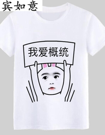 宾如意我爱学习表情包卫衣沉迷学习动漫搞笑外套学霸周边衣服学生班服