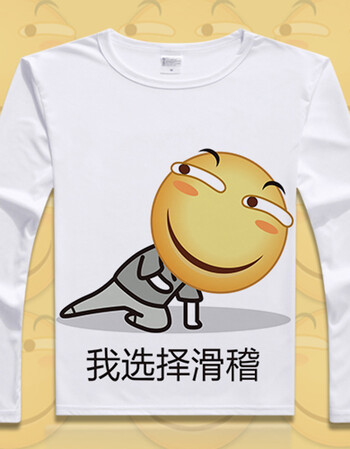 kting homme滑稽表情 皮皮虾 贴吧 搞笑表情包 长袖 动漫t恤 情侣