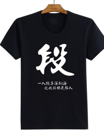 恶搞笑暴走漫画表情包带文字logo衣服 段字黑色 来图定制
