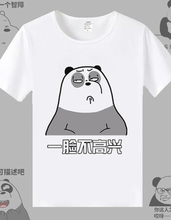 内涵抖音表情包金馆长暴走短袖t恤夏季斗图恶搞男女圆领衣服 22 l女款