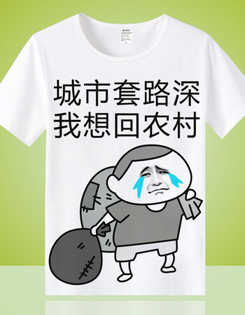 搞笑内涵动漫图片带字图片大全集未收录 内涵名字大全