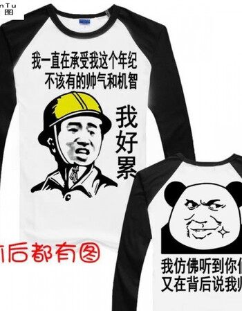 微信朋友圈背景图李现图片 亲爱的热爱的李现带字图片