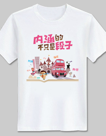 内涵段子t恤 短袖男女情侣段友恶搞笑表情包带文字暴走漫画班服夏 不