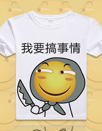 kting homme滑稽 搞笑贴吧 皮皮虾表情 恶搞创意带文字t恤 舒适透气