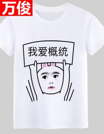我爱学习表情包卫衣沉迷学习动漫搞笑外套学霸周边衣服学生班服 2 s