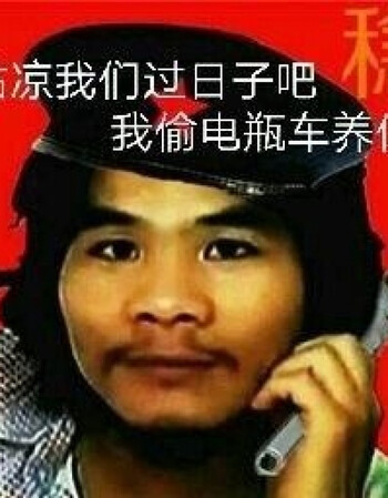 周某人打工是不可能打工的窃格瓦拉段友t恤短袖圆领纯棉衣服 白色 m