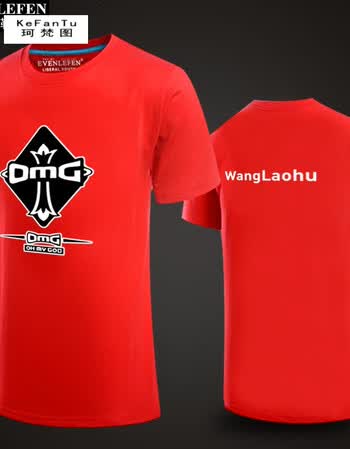 omg战队服短袖t恤男女吃鸡游戏比赛服半截袖衣服体 红色wanglaohu xl